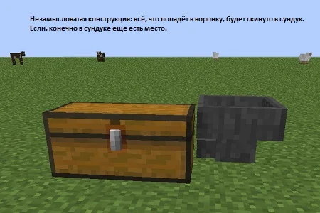 Схемы: замок на воронке