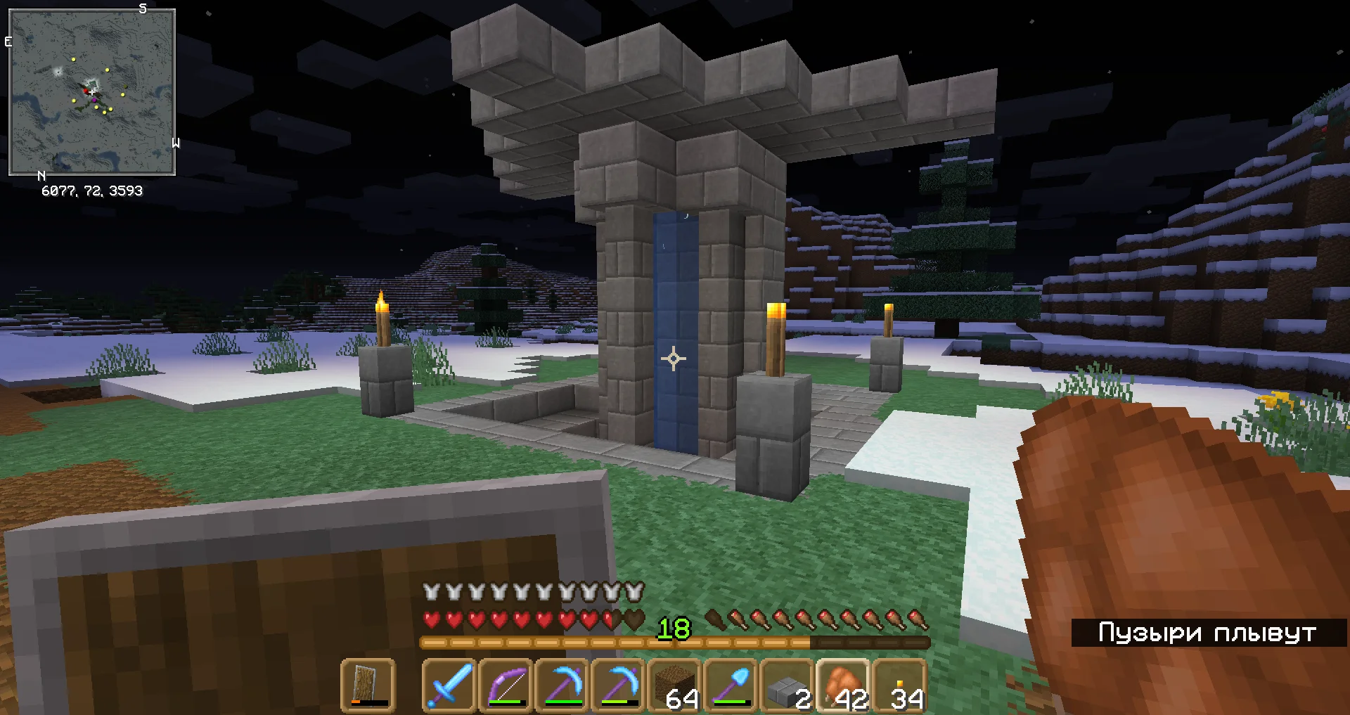 Мой первый питомец в мире FantasticCraft