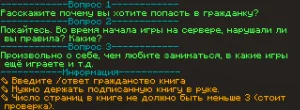 Обновление заявки - больше букв