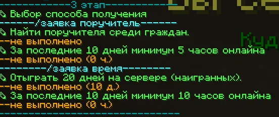 Ещё чуть изменений в принятии гражданства