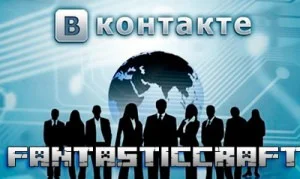 Открытие нашего представительства в вконтакте
