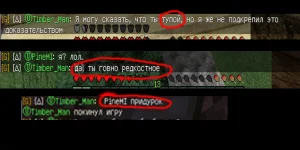 Без имени-3.webp