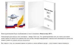Альманах.webp