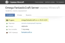 Омега.webp