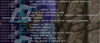 диалог 2.webp