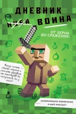 книга в подарок.webp