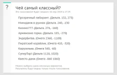 Снимок.webp