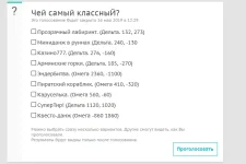Конец МЕГАконкурса    FantasticCraft   Лицензионный minecraft сервер без доната 1.13.2.webp