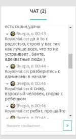 Без имени-1.webp