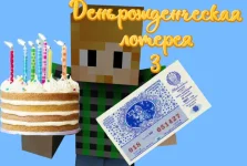 birthdaybassurlow2.webp