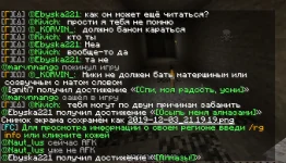 Снимок мат.webp
