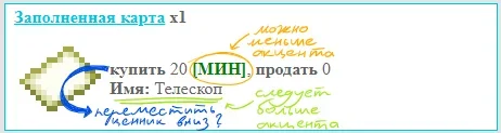 Annotation 2019-12-20 233014.webp