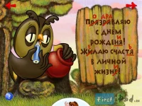 Сова.webp