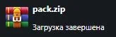 packzip.webp