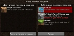 packs_moved.webp