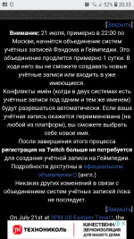 Screenshot_20200720-203338_Chrome.webp