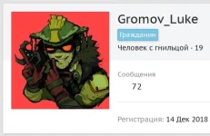 Снимок экрана_2020-08-12_23-02-20.webp