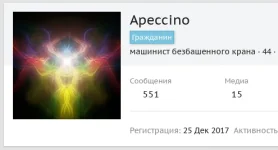 Снимок экрана_2020-08-12_23-03-09.webp