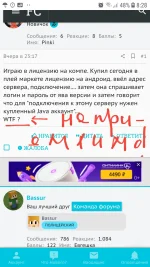 Screenshot_20200904-082923_Chrome.webp