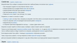 Screenshot from 2020-09-23 16-49-36.webp