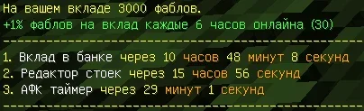 Таймеры.webp Таймеры.webp