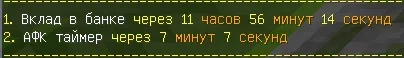 Фигасе таймер.webp Фигасе таймер.webp