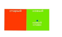 Без имени-1.webp