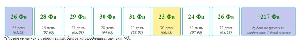 1619864174973.webp