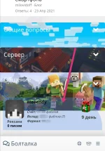 Screenshot_20210617_212831.webp