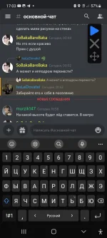 Screenshot_20220130-170357_Discord.webp