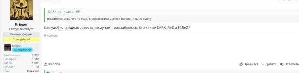 Кульминация
