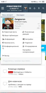 Screenshot_2022-09-02-06-30-32-650_org.mozilla.firefox.webp