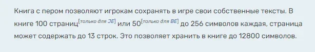 Безымянный.webp
