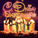 birthday-1284.gif
