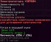 ural.jpg