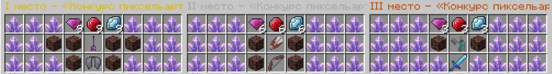 prizes.jpg