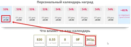 1692624633034.webp