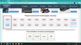 452 день.webp 452 день.webp