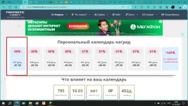 после обновления 437.webp после обновления 437.webp