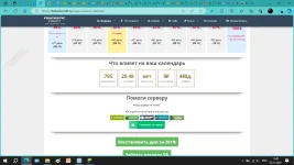 и снва здрасте досвидания.webp