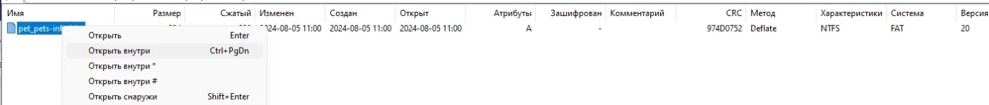 Без имени-1545.webp