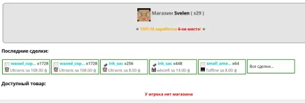 shop.webp