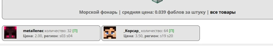 sh2.webp