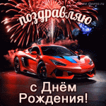 birthday-1350.gif