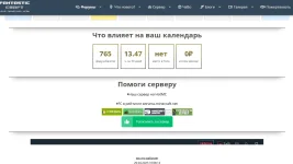 Безымянный.webp