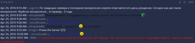 Снимок экрана 2026-04-26 123913.webp