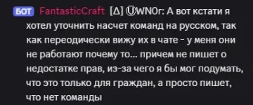 Без имени.webp