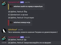 Снимок экрана 2026-05-20 204630.webp