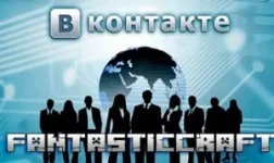 kak_nabrat_podpischikov_vkontakte1-300x1791-1.webp