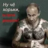 Nepokor
